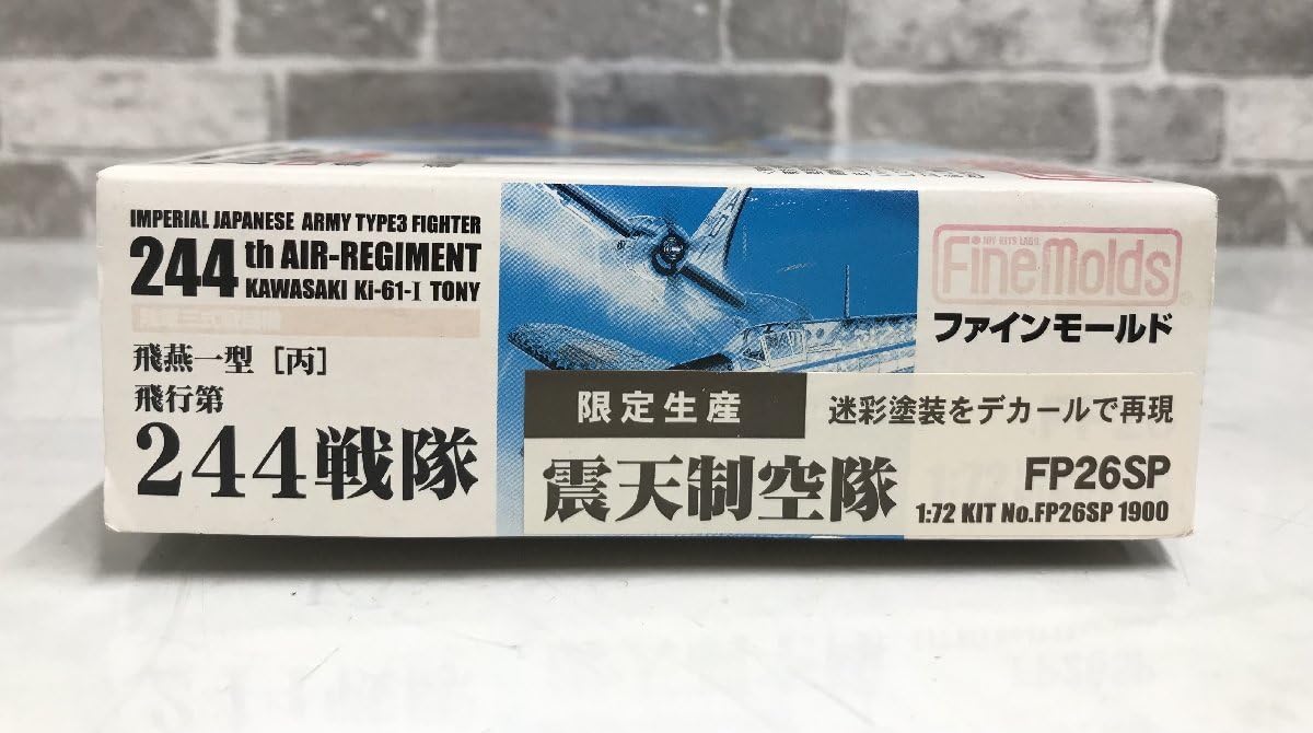 ファインモールド 1/72 日本陸軍 飛燕一型 丙 飛行第244戦隊 プラモデル FP26 6g7v4d0 1/72 飛燕一型丙 飛行第244戦隊